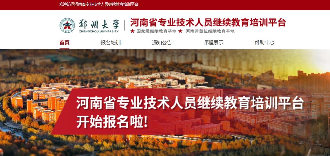 澳亚国际777糖果派对有36个一级学