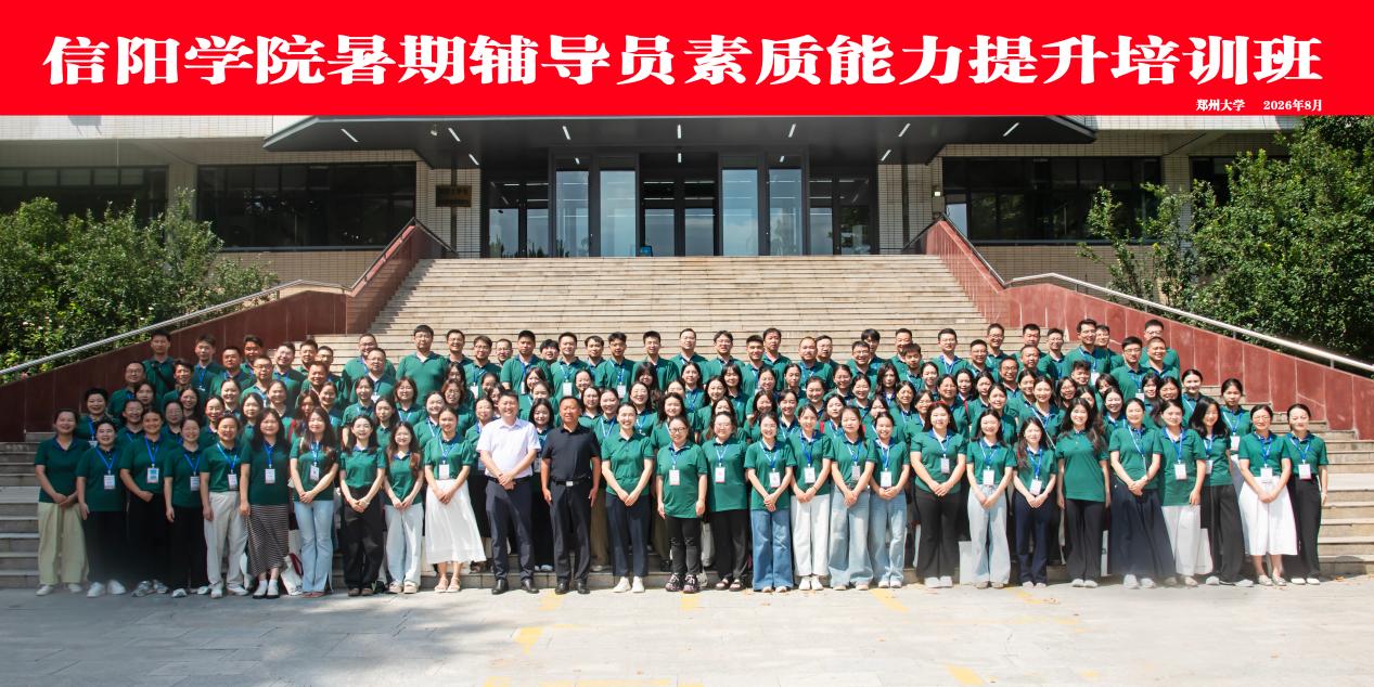 6个专业学位类别博士学位授予点